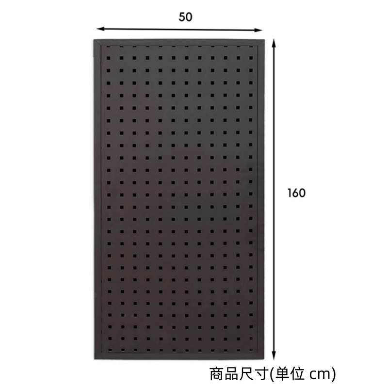 伽隽 洞洞板 160*50cm 个高清大图