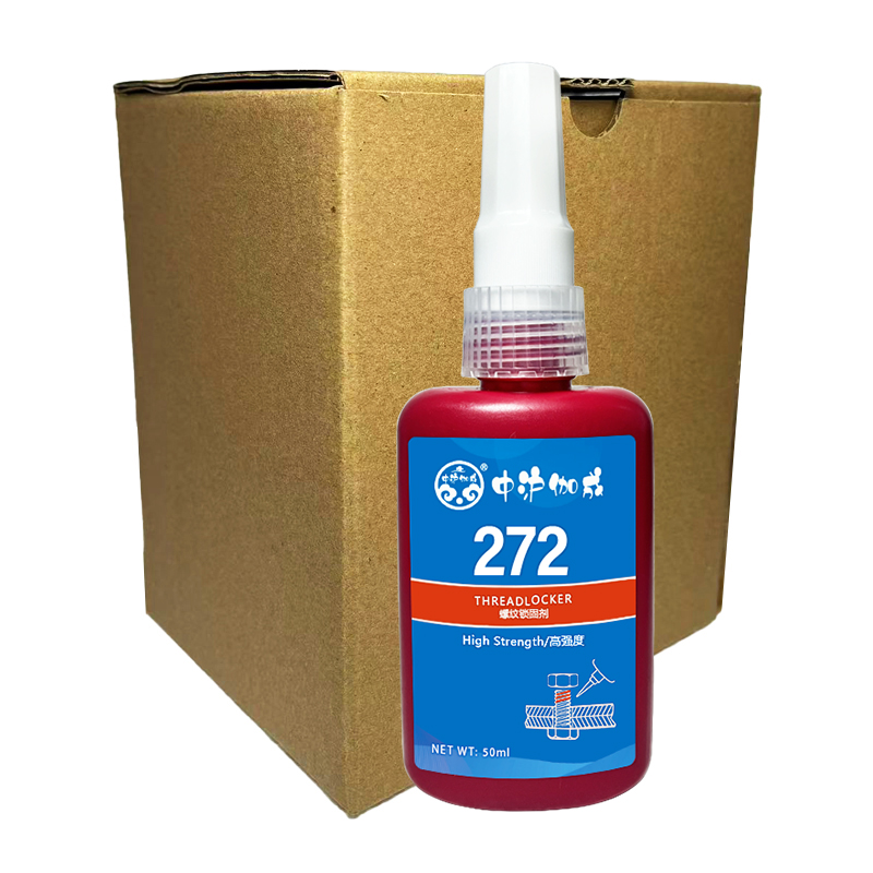 中沪伽成 螺纹胶 272胶 50ml/支高清大图