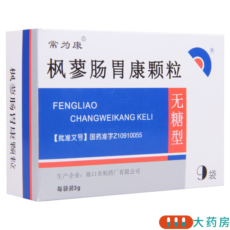 常为康 枫蓼肠胃康颗粒 3g*9袋/盒高清大图