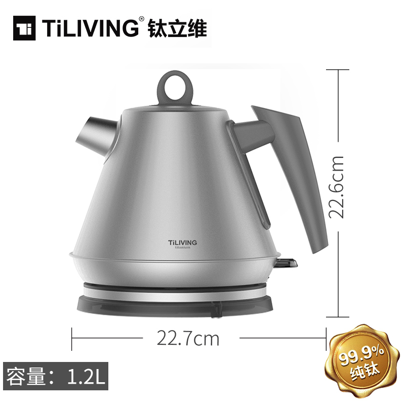 Tiliving钛立维纯钛电热水壶家用纯钛烧水壶泡茶专用自动断电大容量