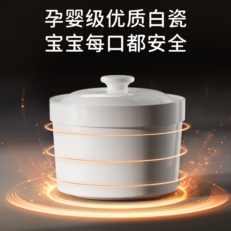 卡蛙 宝宝辅食电炖煲 KW-CD02高清大图