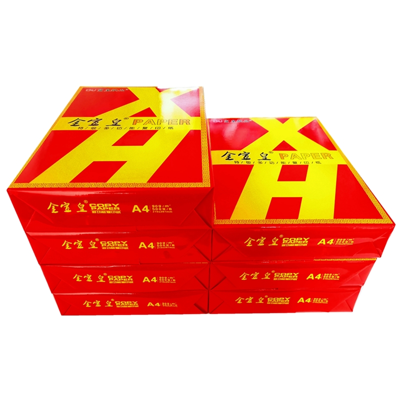 宣皇 金宣皇复印纸90克加厚型合同标书检测报告封面文件复印打印纸 金宣皇A4 90G 4包/箱高清大图