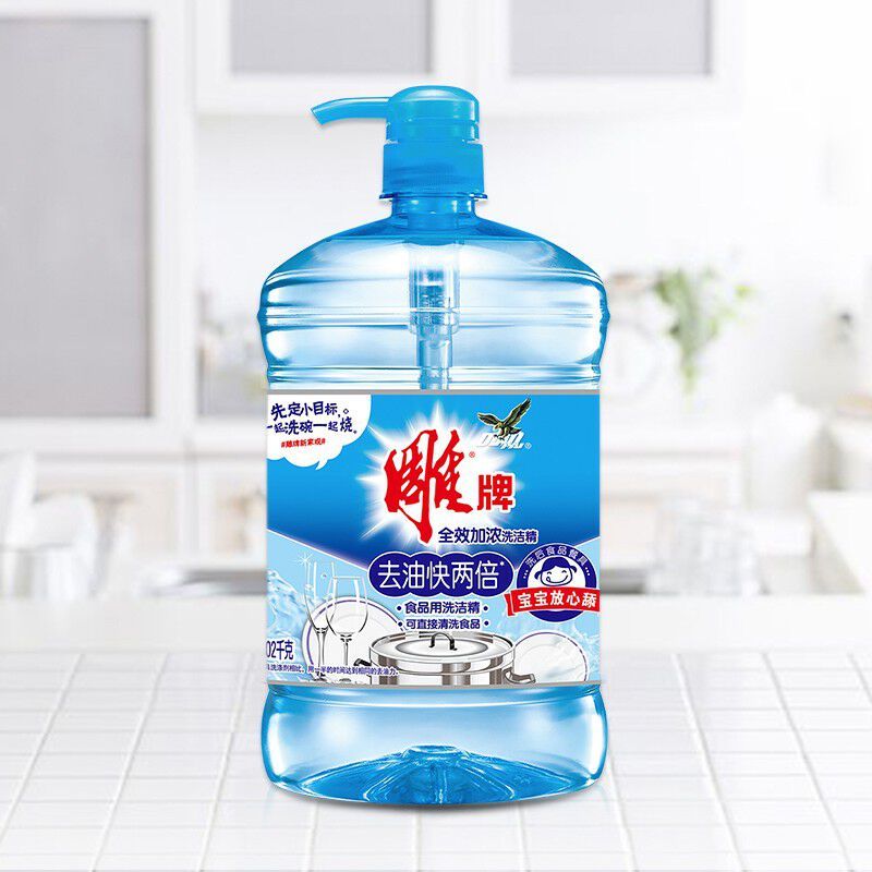 雕牌全效加浓洗洁精 1.02KG(单位:瓶)高清大图