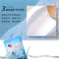 [无抗结剂] 中盐河北 天山湖盐200gx3袋 食用盐未加碘盐厨房调味品细盐巴家庭多用途烹调炒菜 中盐出品