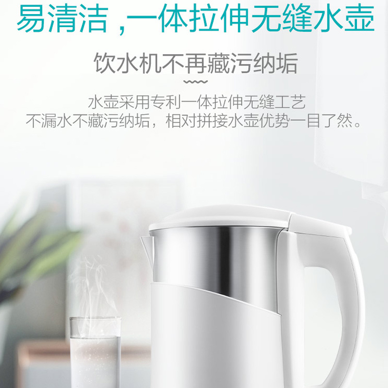 安吉尔(ANGEL)饮水机柜式立式家用冷热型饮水机Y2661LKD外加热310*305*988
