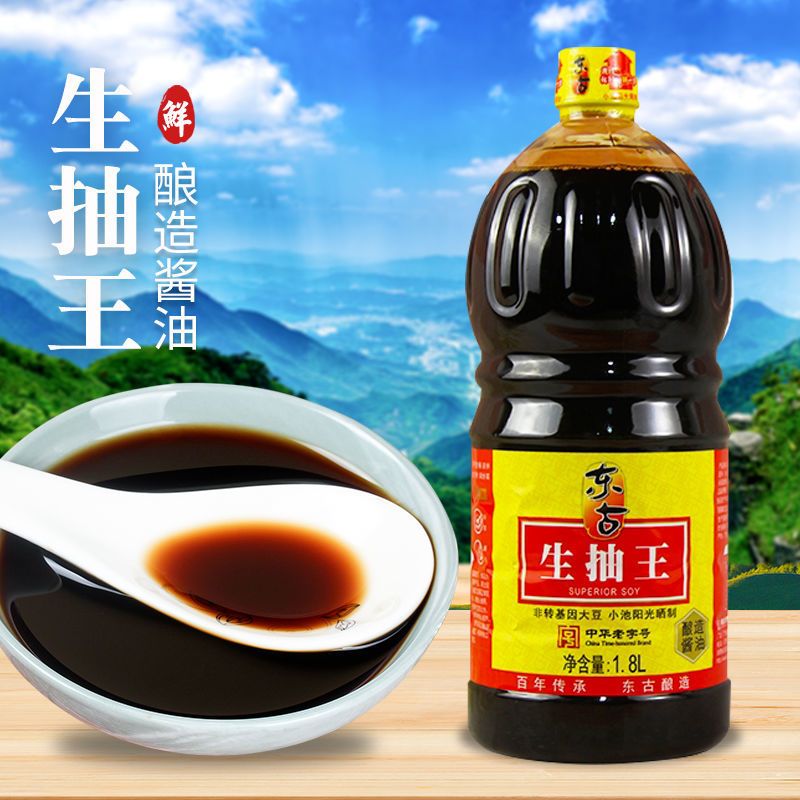 东古生抽王18l1桶东古生抽王18l酿造酱油大桶烹调炒菜佐餐凉拌菜调味