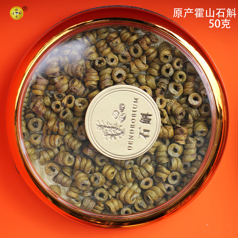 神芝王朝 西洋参铁皮石斛陈皮羊肚菌四拼礼盒 150g礼物礼品送礼高清大图