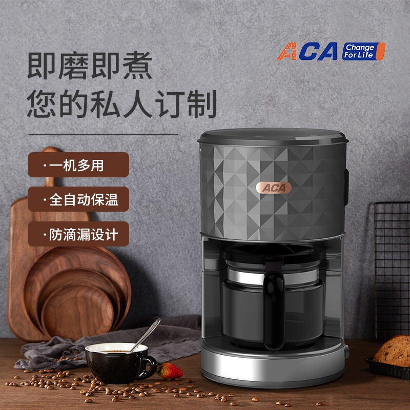 北美电器(ACA) ALY-H125KF01J 咖啡茶饮机高清大图