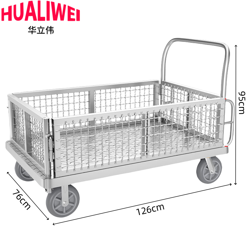 华立伟 推车围栏台