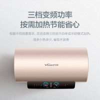万和(Vanward) 60升电热水器八重净水智能3000W速热一级能效10倍增容断电保护 E60-Q9D1-30