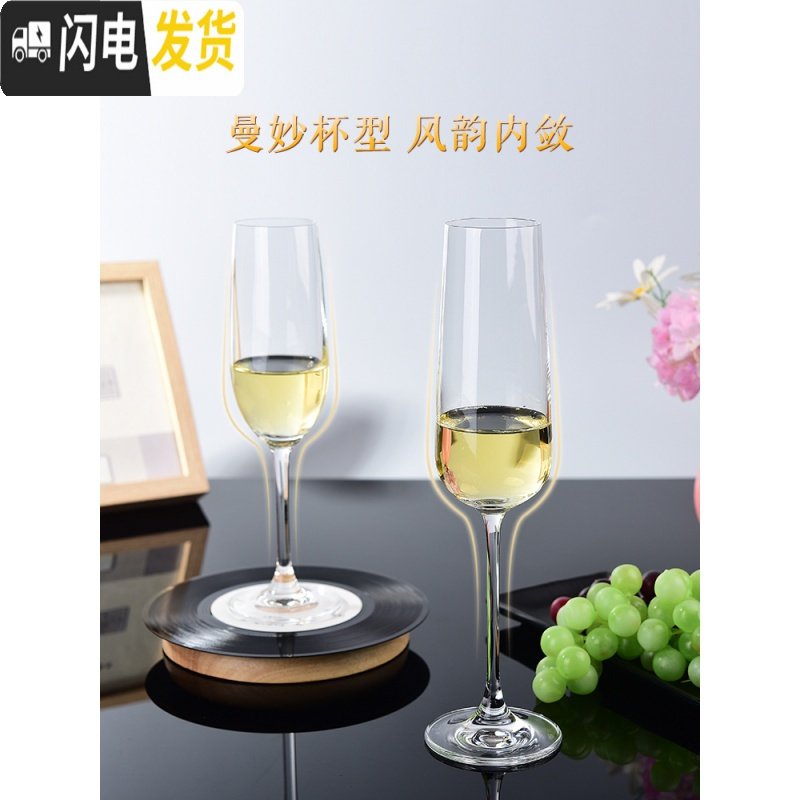 三维工匠欧式水晶玻璃套装红酒高脚杯家用6只装气泡酒杯婚礼创意2 水晶2702只+葡萄藤杯架[收藏加购送开瓶器+杯刷]高清大图