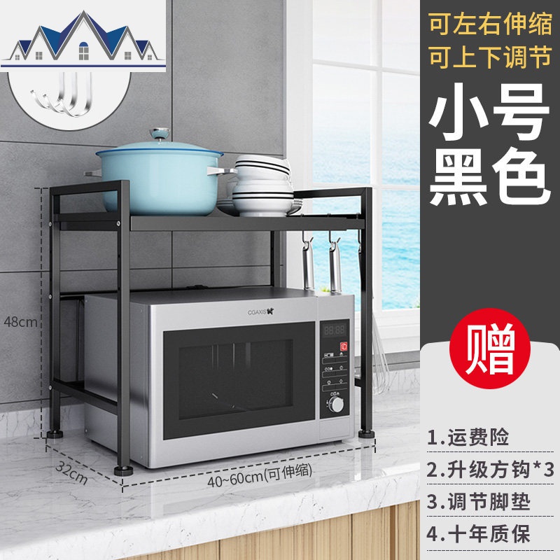 厨房放微波炉的置物架落地多层烤箱架三层家用台面电饭锅收纳架子 三维工匠高清大图