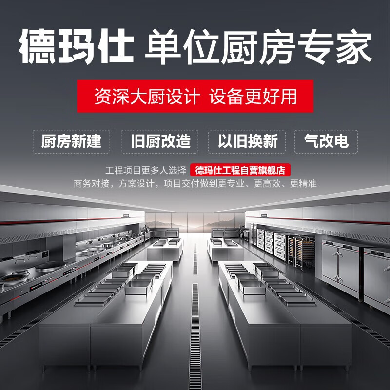 德玛仕(DEMASHI)商用洗衣机 12KG全自动大型床单被套洗脱机XYJ-12(12公斤洗脱一体机)高清大图