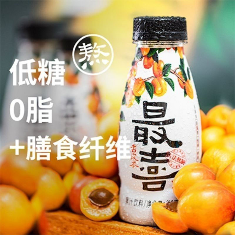 元气森林最喜杏皮茶植物饮料低糖无添加酸酸甜甜解辣解腻 310ml*15瓶装整箱高清大图