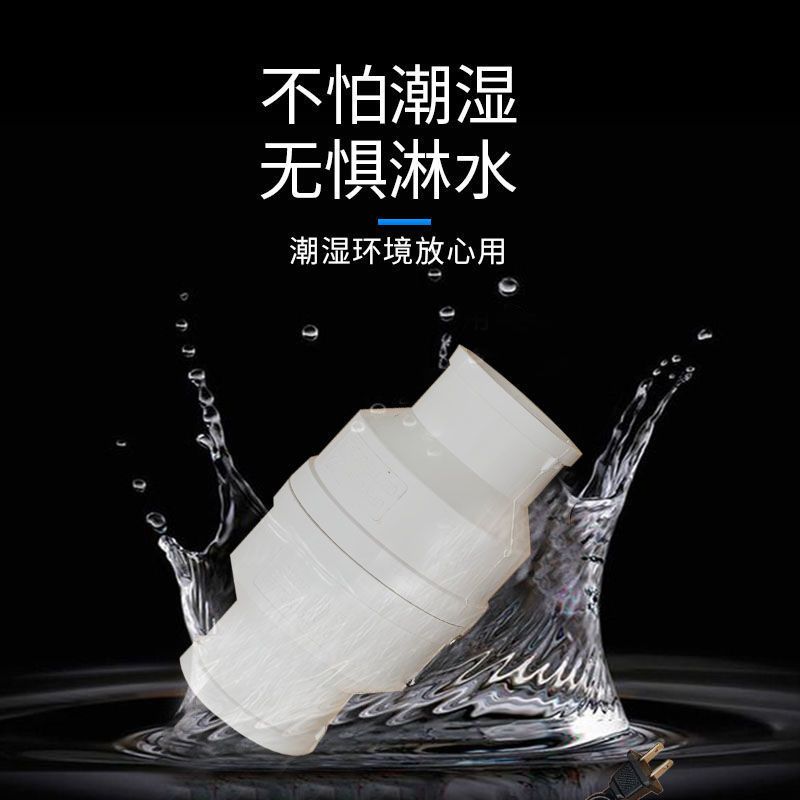艾灸排烟机厨房小型抽风机/50/75/110/2/4/6寸卫生间换气扇抽烟机|32mm接口