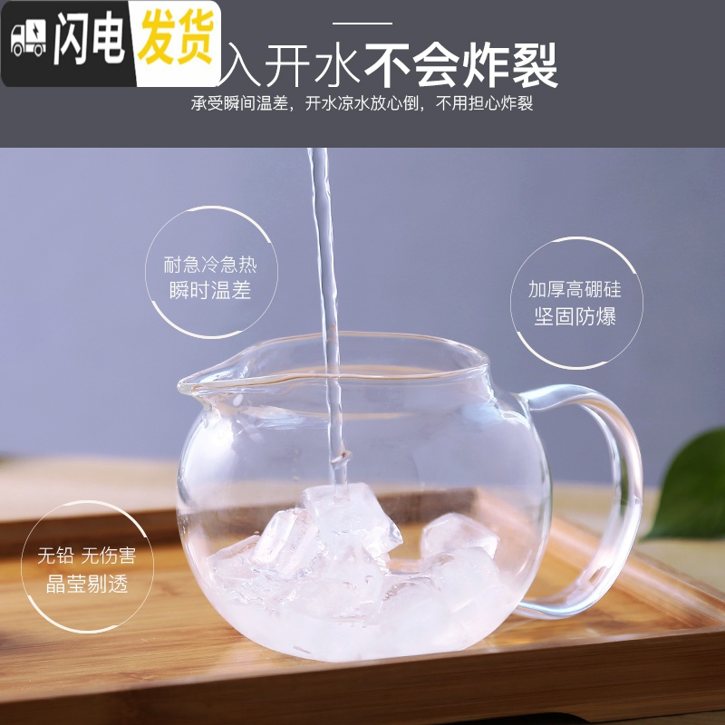 三维工匠玻璃茶壶可加热小号可高温加厚煮红茶专用茶具泡茶叶一人用烧水壶 茶盘