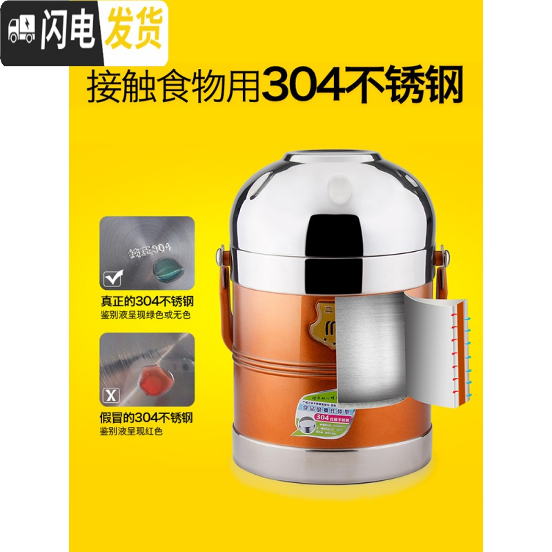 三维工匠304不锈钢超长真空保温饭盒多层超大容量装汤饭桶3层12小时保温桶 2.2鼓型橙色