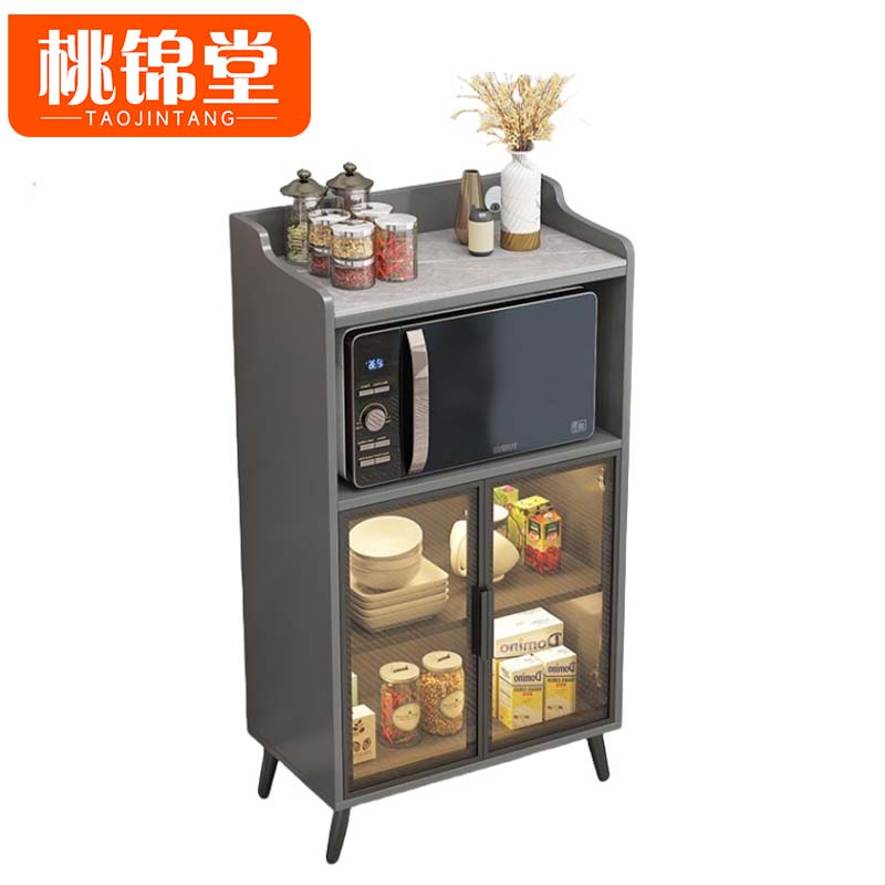 桃锦堂茶水柜70cm个高清大图