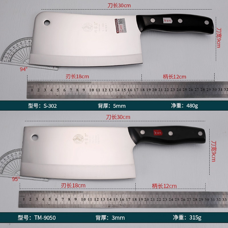 严徒 菜刀套装90cr套刀 七件套
