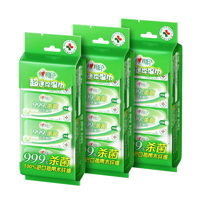 心相印(Mind Act Upon Mind)XCA007+P1湿巾杀菌卫生系列迷你型7片*8包*3提便携