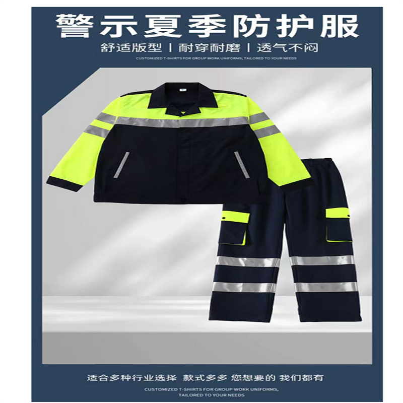 铂牛 高可视警示夏季防护服S-XXXXL 套高清大图