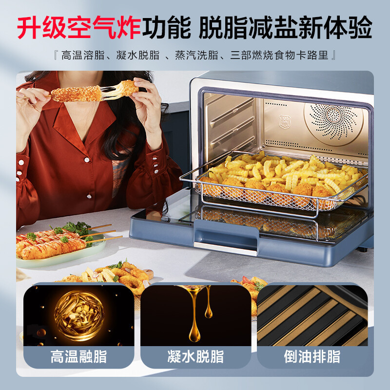 美的(Midea) 蒸烤箱一体机台式 蒸烤炸一体S5 fry 空气炸 热风循环 瀑流锁鲜蒸APP智控 PS3002W
