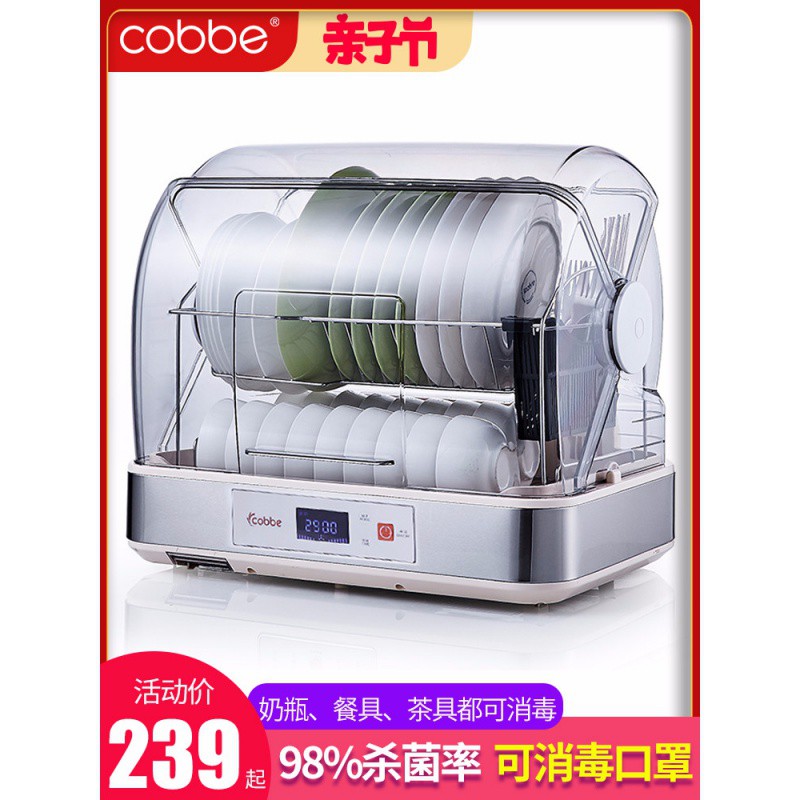沥水消毒碗柜放碗筷收纳箱收纳盒带盖装餐具盘碗碟置物架厨房家用收纳层架 三维工匠高清大图