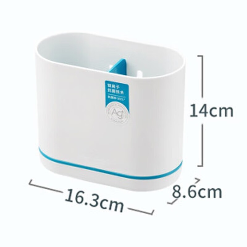 茶花 013003 筷筒 16.3*8.6*14cm (单位:个)