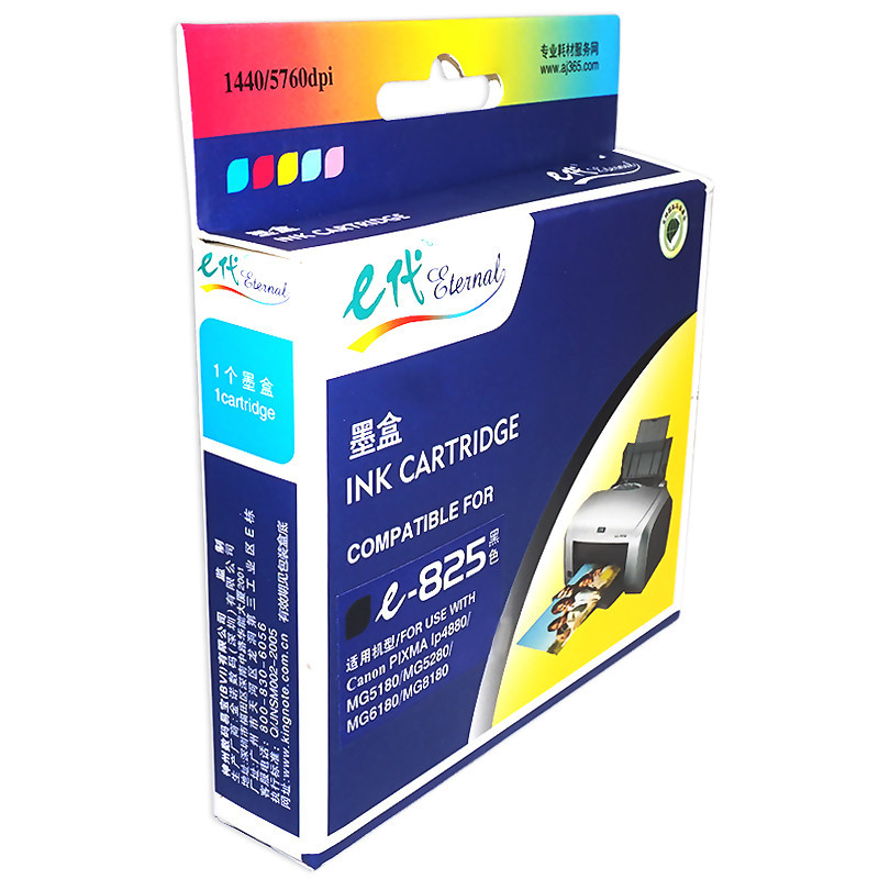 e代经典 825BK墨盒黑色 适用佳能iX6580/IP4880/4980/MG8180/6180/5280/5180/