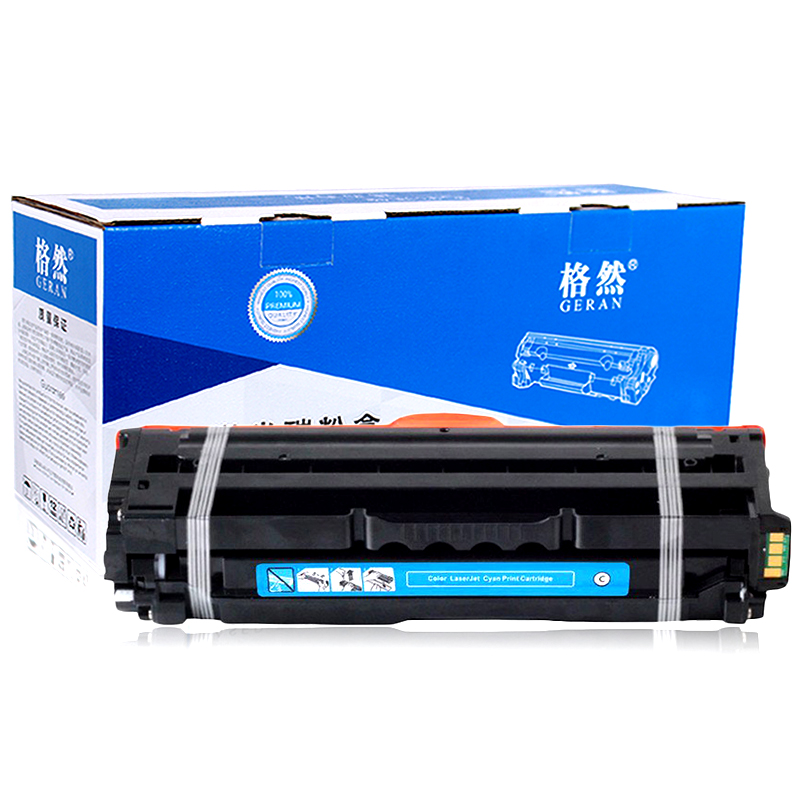 格然 三星CLT-C506S青色硒鼓适用三星CLX-6260FD CLX-6260FR CLX-6260FW打印机碳粉盒 青色