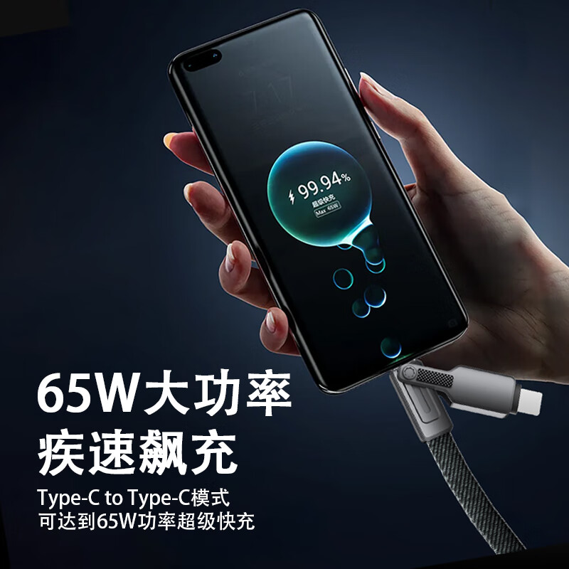 沃品WOPOW LC028 二拖二数据线高清大图