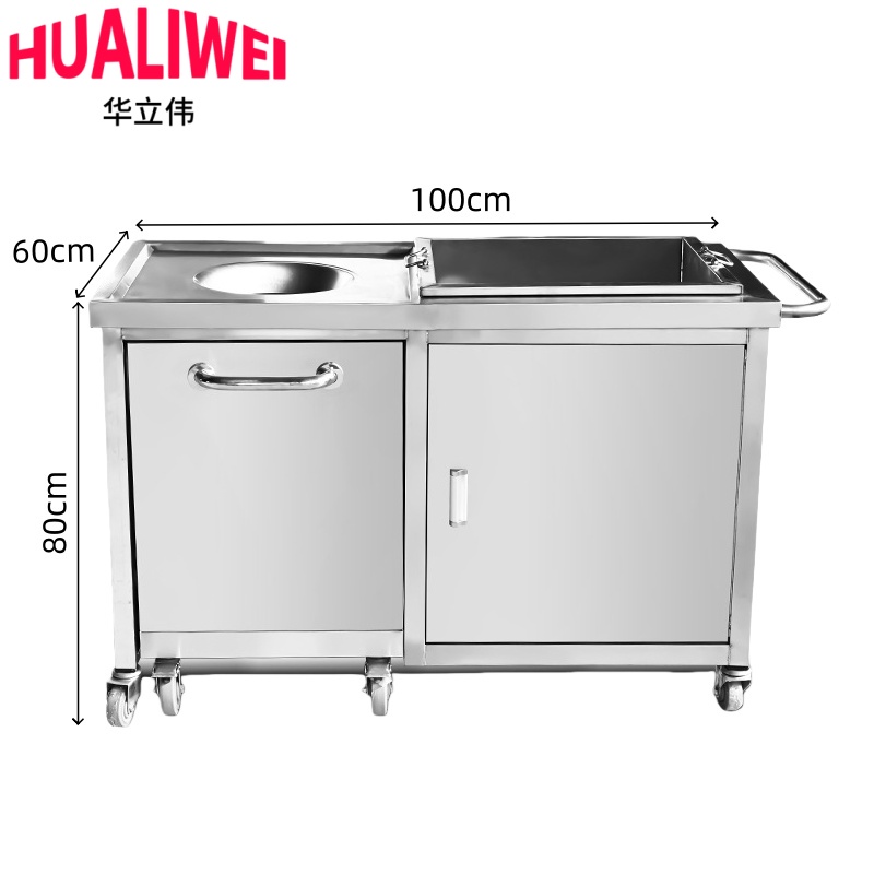 华立伟收残车高清大图