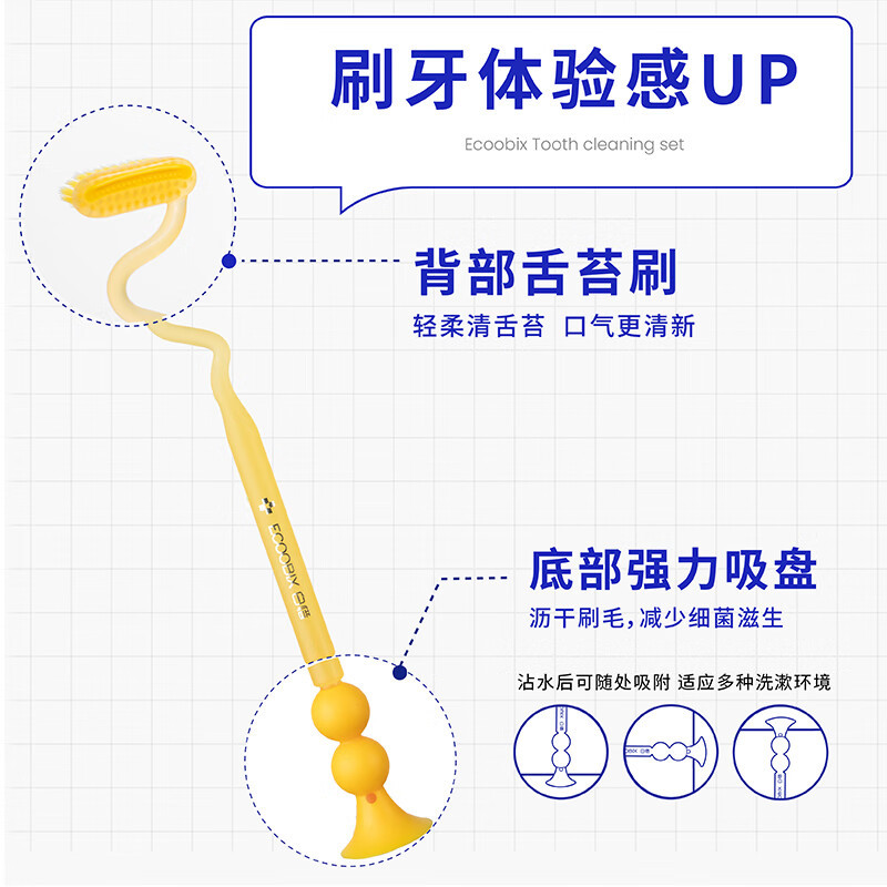 白惜Z字牙刷(龙井绿)(支)高清大图