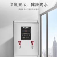 耐惠(NAAFI)康宝出品开水器商用开水机电热全自动进水304不锈钢烧水器商用KS-6K70-P2