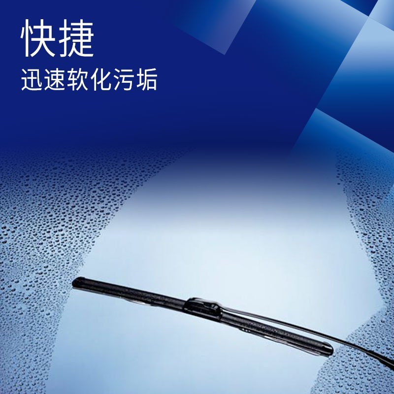 龟牌冰蜡玻璃水汽车用品强力去污去油膜清洗雨刮水小车用四季通用冰蜡玻璃水0度1瓶