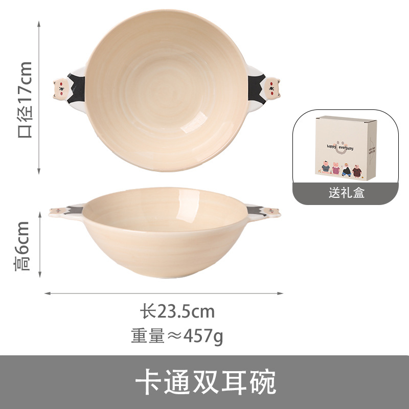 梵澜狸防烫双耳儿童碗TA75 个高清大图