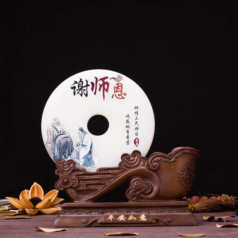 美帮汇师恩如山玉石平安扣摆件送老师笔筒毕业礼品纪念品定制工艺品高清大图