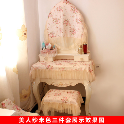 梳妆台盖布电视柜防尘罩凳子套盖布镜子盖布盖巾布艺蕾丝现代简约日用家居