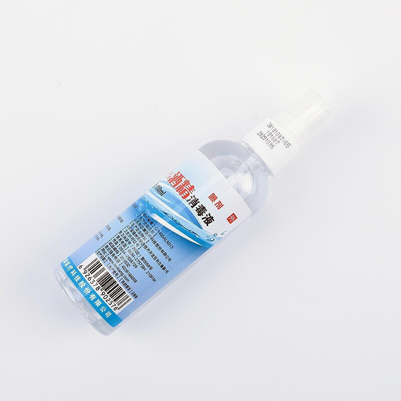 利尔康(LIERKANG) 75%酒精消液喷剂 100ml 单瓶装
