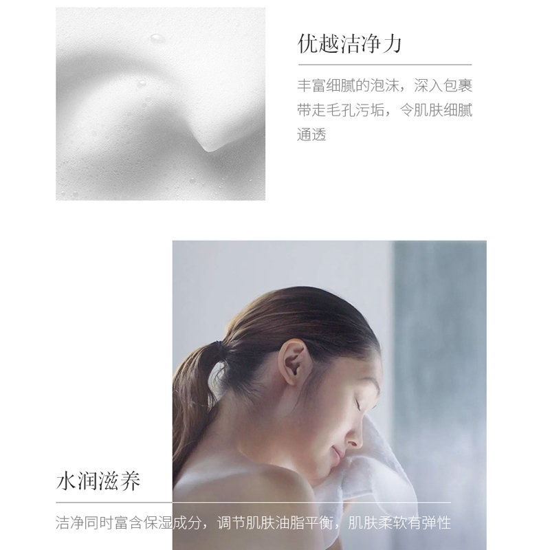 SK-II 舒透护肤洁面霜 120G