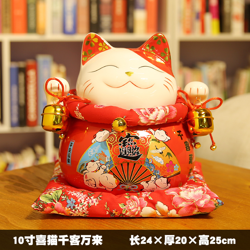 猫摆件 开业存钱储蓄罐大号陶瓷日本 店铺家居创意礼品 三维工匠 10寸喜猫千客万来(存钱罐)猫高清大图
