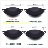 商用铸铁双耳火锅干锅锅碳炉小铁锅酒精炉家用迷你小火锅不锈钢邮