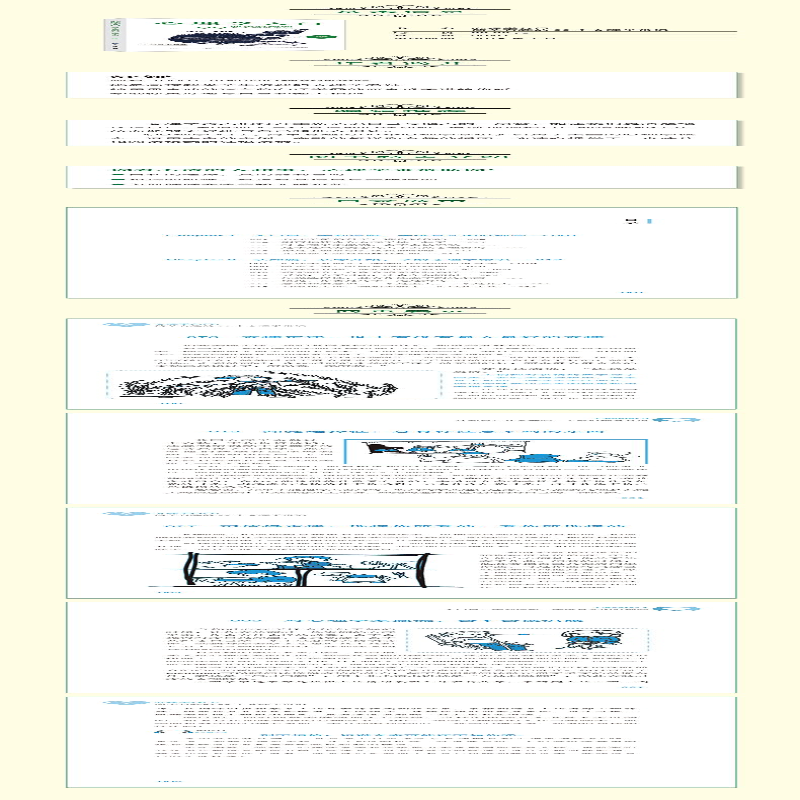 【M】心理学入门:简单有趣的99个心理学常识-9787518045846