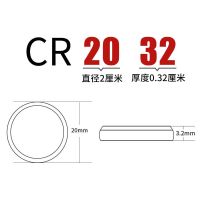 南孚CR2430纽扣电池3V锂电池v40沃尔沃S40汽车遥控器圆形电子XC60 CR2032 1粒装/无品