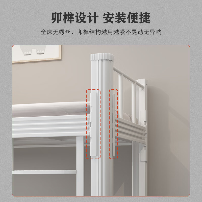 鑫金虎 铁艺床上下铺双人铁床公寓寝室宿舍加厚高低床白色900宽送床板高清大图