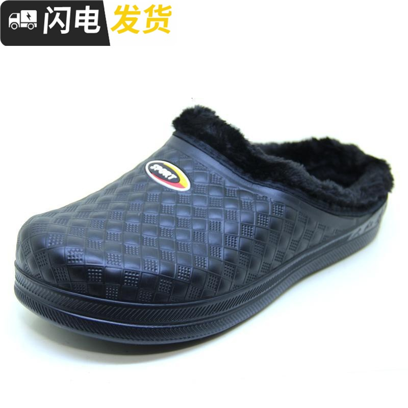 冬季EVA防棉拖鞋女厚底跟情侣防拖鞋男防防滑保暖棉拖鞋启如