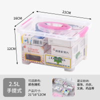 JEKO&JEKO 2.5L便捷储物箱 SWB-506 透明