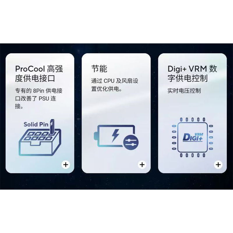华硕主板PRIME B860M-E DDR5支持Ultra5 245KF/225F 台式电脑主板华硕B860M E主板组装电脑主板15代主板高清大图