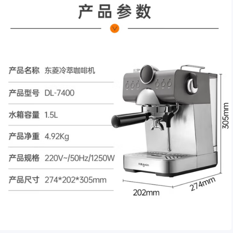 MOKKOM磨客桌面意式咖啡机MK-382W 240ML高清大图