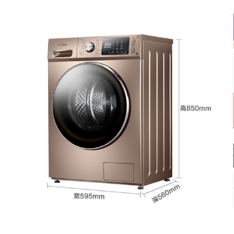 美的(Midea) MG100-1405WDQCG 10公斤全自动滚筒洗衣机 变频节能 金色 智能操控 快净功能